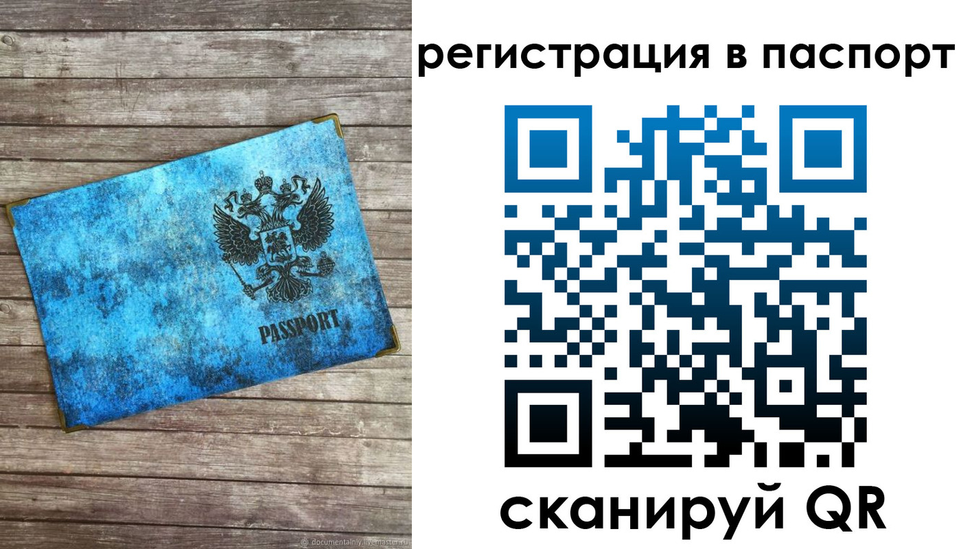 найти адрес прописки в Тольятти