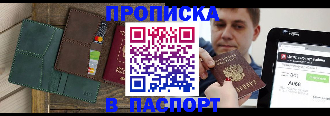 найти адрес прописки в Тольятти