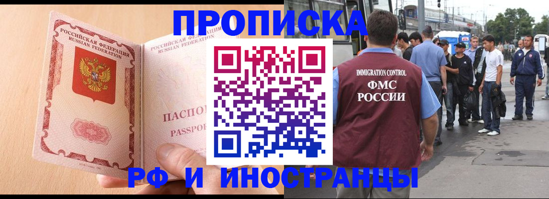 регистрация для школы в Тольятти