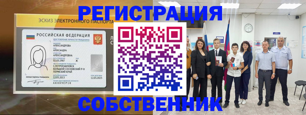 прописка поиск в Тольятти